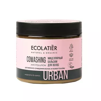ECOLATIER Ковошинг-бальзам мицеллярный для волос моринга & кокос 400