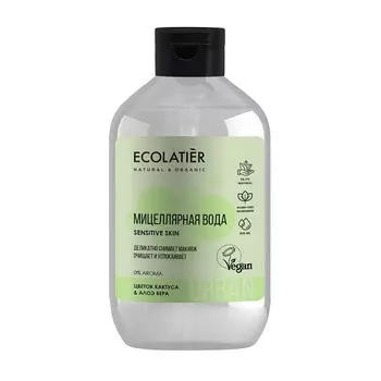 ECOLATIER Мицеллярная вода для снятия макияжа для чувствительной кожи цветок кактуса & алоэ вера 400.0