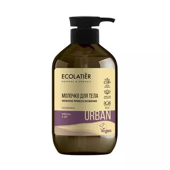 ECOLATIER Молочко для тела Нежное прикосновение фейхоа & ши 400.0