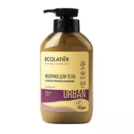 ECOLATIER Молочко для тела Нежное прикосновение фейхоа &amp; ши