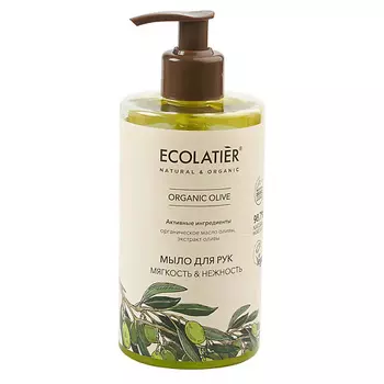 ECOLATIER Мыло для рук Мягкость & Нежность ORGANIC OLIVE 460.0