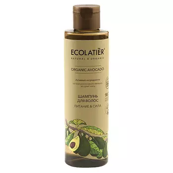 ECOLATIER Шампунь для волос Питание & Сила ORGANIC AVOCADO 250