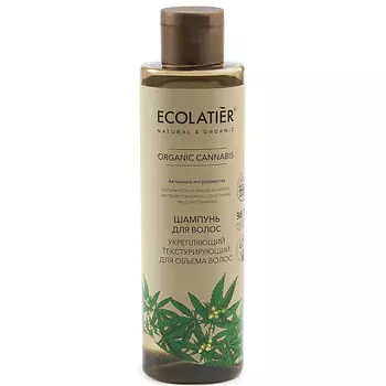 ECOLATIER Шампунь укрепляющий Текстурирующий для объема волос Серия ORGANIC CANNABIS 250.0