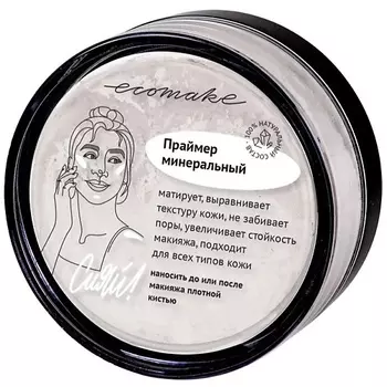 ECOMAKE Природная минеральная пудра 10.0