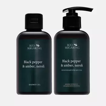 ECOSUGARING Набор: Гель для душа Black pepper, 300мл + крем для тела, 300мл ( Экошугаринг )