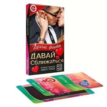 ECSTAS Фанты Давай сближаться