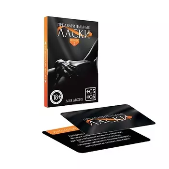 ECSTAS Фанты Предварительные ласки