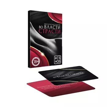 ECSTAS Фанты Во власти страсти