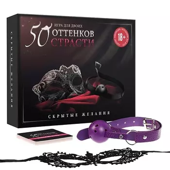 ECSTAS Игра для двоих 50 оттенков страсти. Скрытые желания 3 в 1