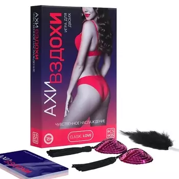 ECSTAS Игра для двоих Ахи вздохи. Чувственное наслаждение 3 в 1