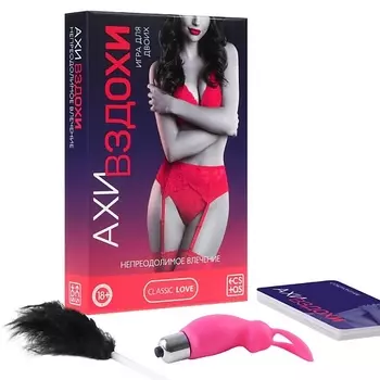 ECSTAS Игра для двоих Ахи-вздохи. Непреодолимое влечение 3 в 1