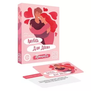 ECSTAS Игра для двоих Любовь для двоих