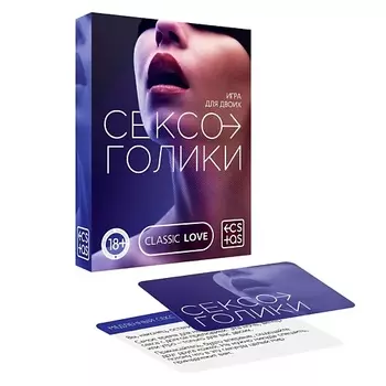 ECSTAS Игра для двоих Сексоголики