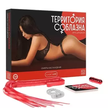 ECSTAS Игра для двоих Территория соблазна. Секреты наслаждения 4 в 1