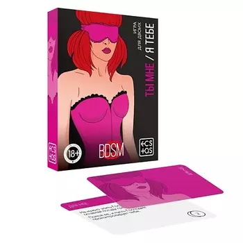 ECSTAS Игра для двоих Ты мне/я тебе. BDSM 3 в 1