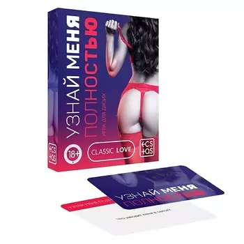 ECSTAS Игра для двоих Узнай меня полностью