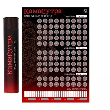 ECSTAS Эротическая игра Секс-гид. Камасутра