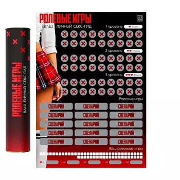 ECSTAS Эротическая игра Секс-гид. Камасутра