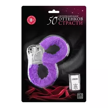 ECSTAS Эротический набор для двоих 50 оттенков страсти