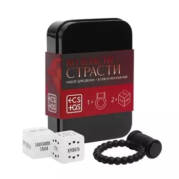 ECSTAS Эротический набор для двоих Во власти страсти. В плену искушений