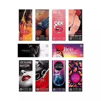 ECSTAS Набор купонов - 10 штук