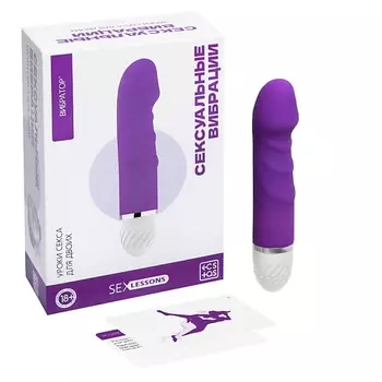 ECSTAS Уроки секса для двоих Сексуальные вибрации