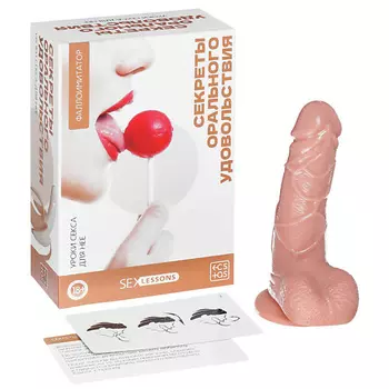 ECSTAS Уроки секса для нее Секреты орального удовольствия