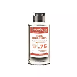 ECVOLS Гель для душа с эфирным маслом Бергамот №75 460.0