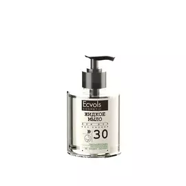 ECVOLS Жидкое гипоаллергенное мыло для рук без запаха №30 300.0