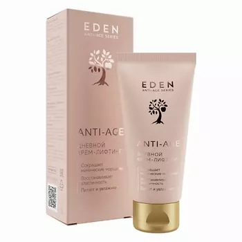 EDEN Anti-Age дневной крем-лифтинг для лица 50.0