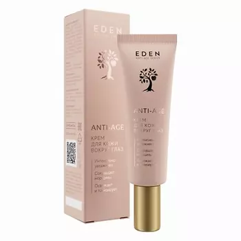 EDEN Anti-Age крем для кожи вокруг глаз с пептидами и гиалуроновой кислотой 30.0
