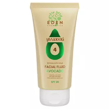 EDEN AVOCADO Флюид для лица с экстрактом авокадо, AHA-кислотами, SPF 20 50.0