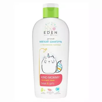 EDEN Baby Series Мягкий детский шампунь Ласковая мама 0+ с протеинами пшеницы 250.0