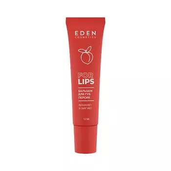 EDEN Бальзам для губ Персик