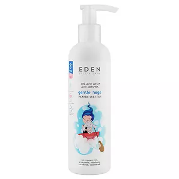 EDEN Гель для душа для девочек Нежные объятия LITTLE LADY 250.0