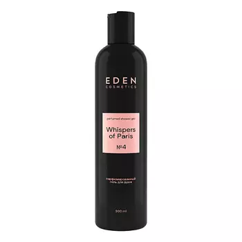 EDEN Гель для душа парфюмированный Whispers of Paris