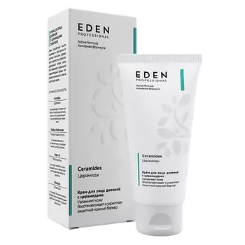 EDEN Крем для лица дневной с церамидами PROFESSIONAL 50.0