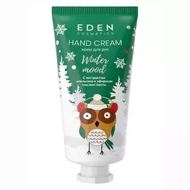 EDEN Крем для рук с эфирными маслами пихты, бергамота и экстрактом апельсина 50.0