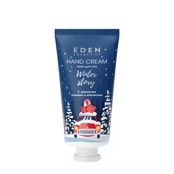 EDEN Крем для рук увлажняющий с экстрактом клюквы и маслом красного апельсина Winter story 50.0