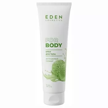 EDEN Крем для тела Фисташковый пломбир 150.0