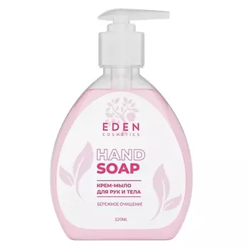 EDEN Крем-мыло для рук и тела "Бережное очищение" 320.0
