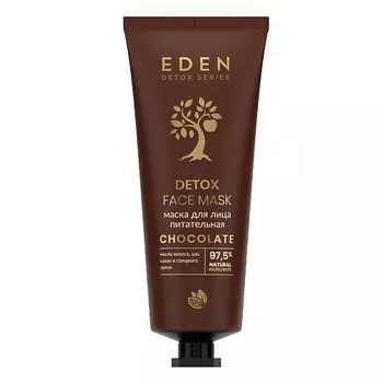 EDEN Маска для лица питательная EDEN DETOX CHOСOLATE 75.0