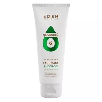 EDEN Маска для лица увлажняющая, питательная с авокадо и алоэ 75.0