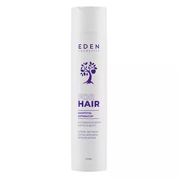 EDEN Шампунь для волос ЭКСТРЕМАЛЬНАЯ ДЛИНА активатор роста волос, укрепляющий с кератином 300.0
