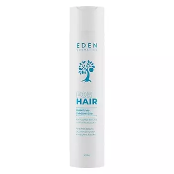EDEN Шампунь для волос РОСКОШНЫЕ ВОЛОСЫ укрепляющий, против выпадения 300.0