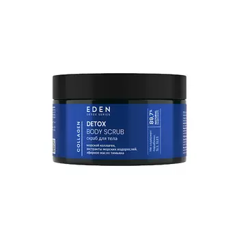 EDEN Скраб для тела солевой, антицеллюлитный с маслами и коллагеном COLLAGEN DETOX 300.0