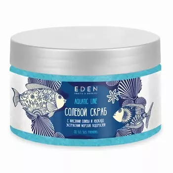 EDEN Скраб для тела солевой Aquatic line 250.0