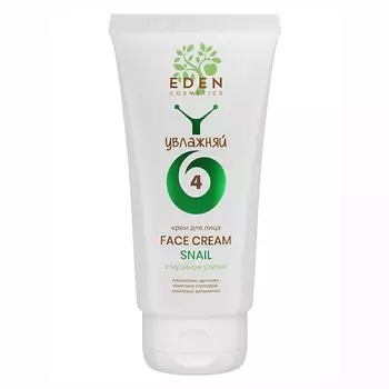 EDEN SNAIL крем для лица с муцином улитки 50.0