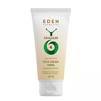 EDEN Snail Крем для лица SPF 25 с муцином улитки и комплексом пептидов 50.0