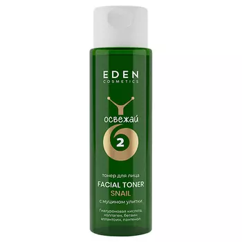 EDEN SNAIL тонер для лица с муцином улитки 150.0